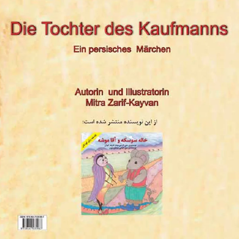 Die Tochter des Kaufmanns